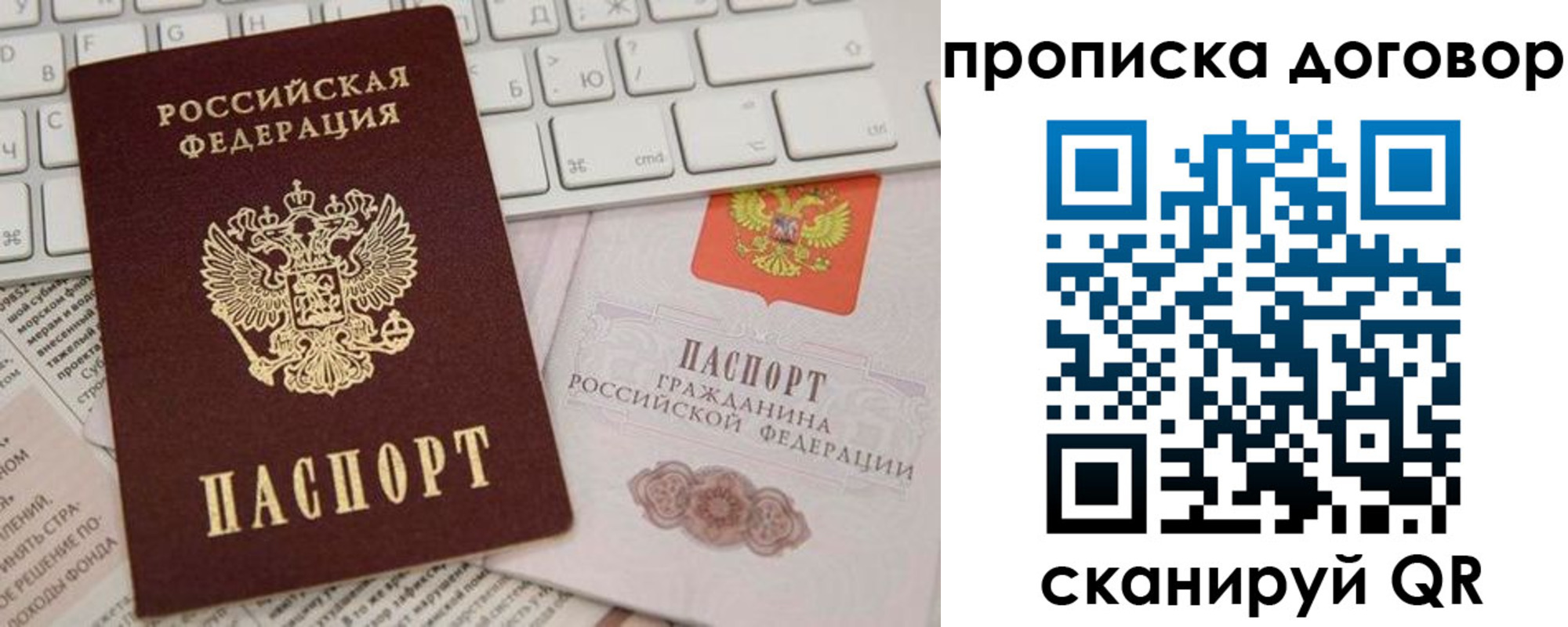 регистрация для дет. сада в Жердевке