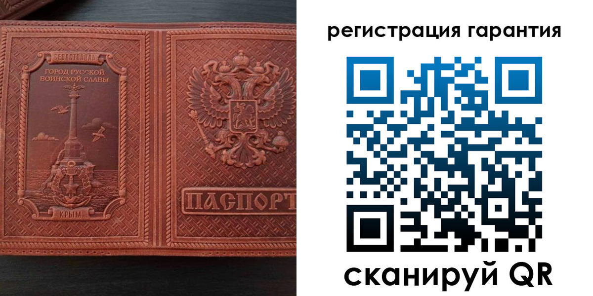 миграционный учет в Жердевке