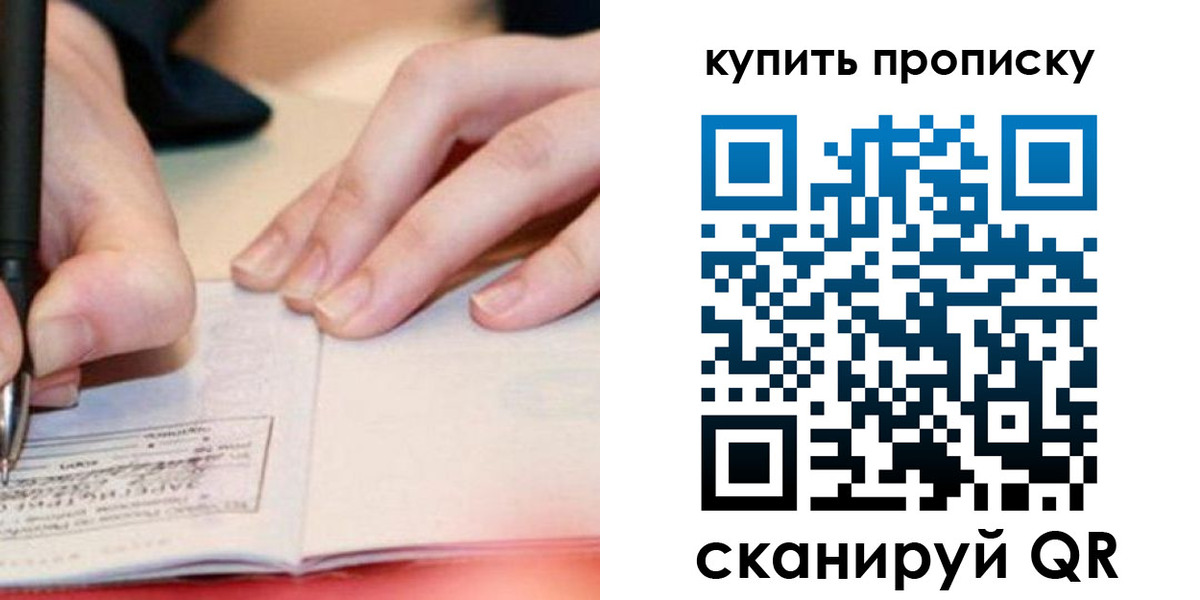 регистрация для школы в Жердевке